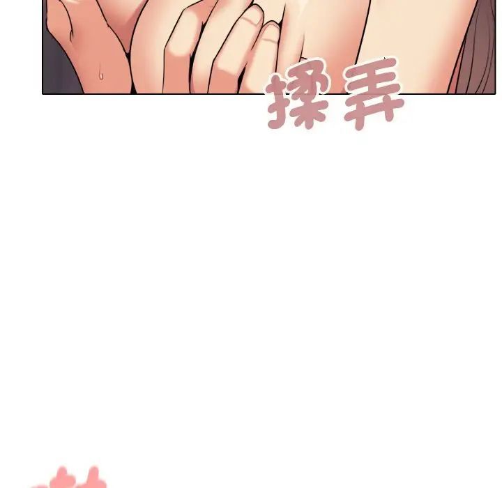 [韩国漫画] 大学生活就从社团开始  校园,女学生,巨乳大奶#[150P]-100