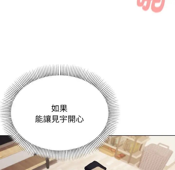 [韩国漫画] 大学生活就从社团开始  校园,女学生,巨乳大奶#[150P]-102