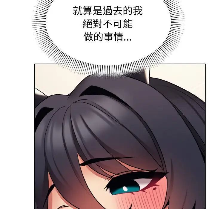 [韩国漫画] 大学生活就从社团开始  校园,女学生,巨乳大奶#[150P]-107