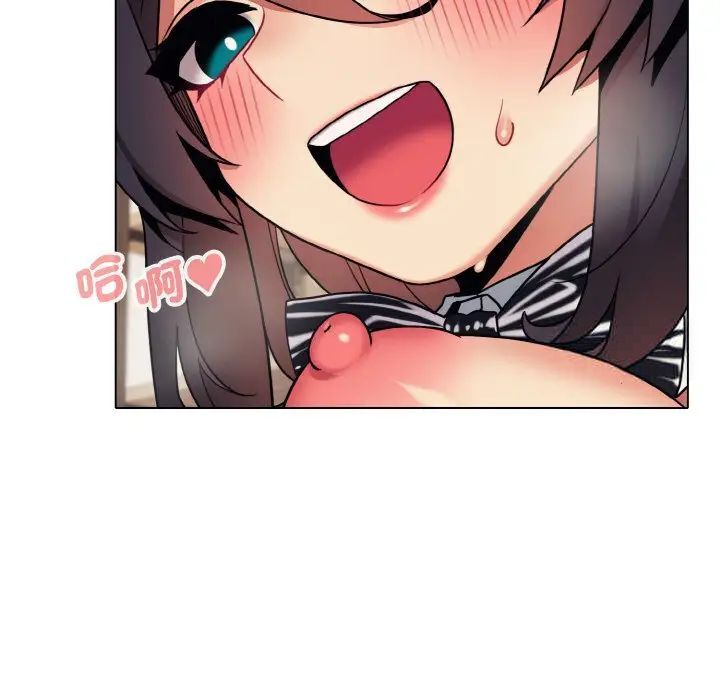 [韩国漫画] 大学生活就从社团开始  校园,女学生,巨乳大奶#[150P]-108