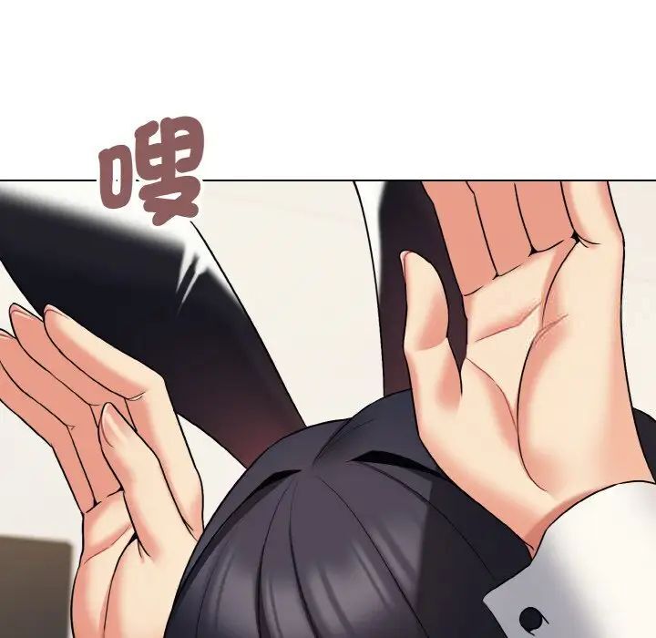 [韩国漫画] 大学生活就从社团开始  校园,女学生,巨乳大奶#[150P]-109