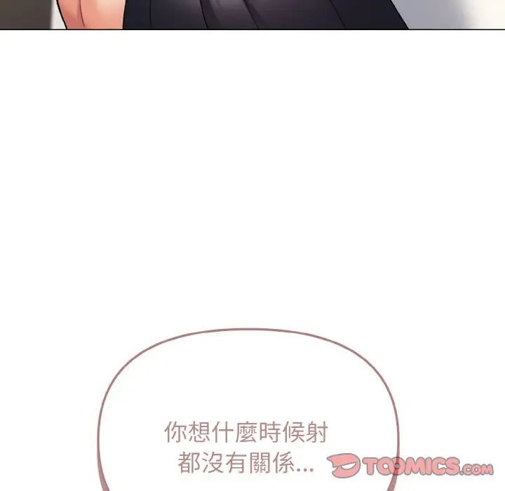 [韩国漫画] 大学生活就从社团开始  校园,女学生,巨乳大奶#[150P]-110