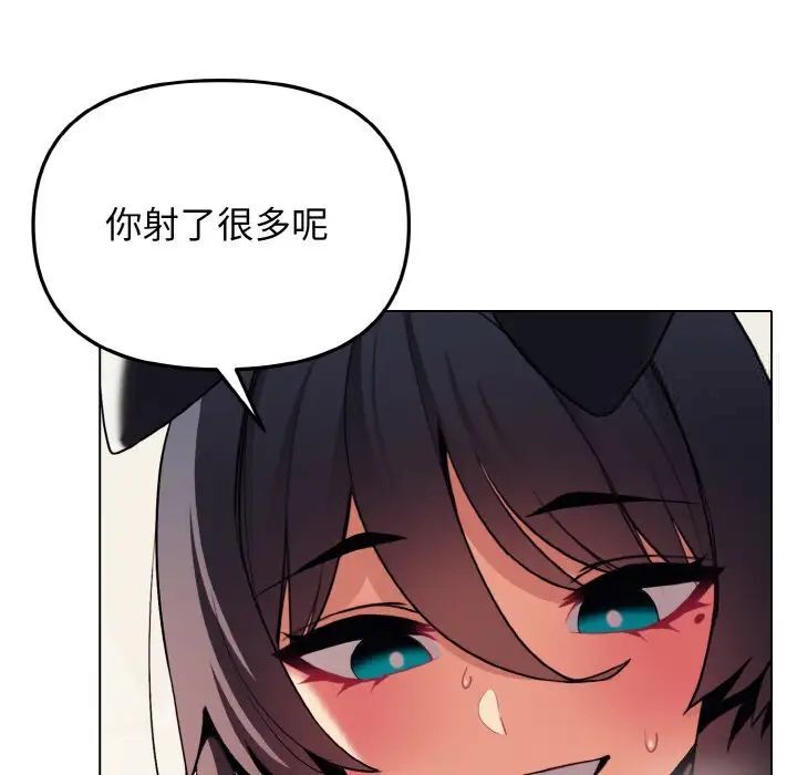 [韩国漫画] 大学生活就从社团开始  校园,女学生,巨乳大奶#[150P]-123