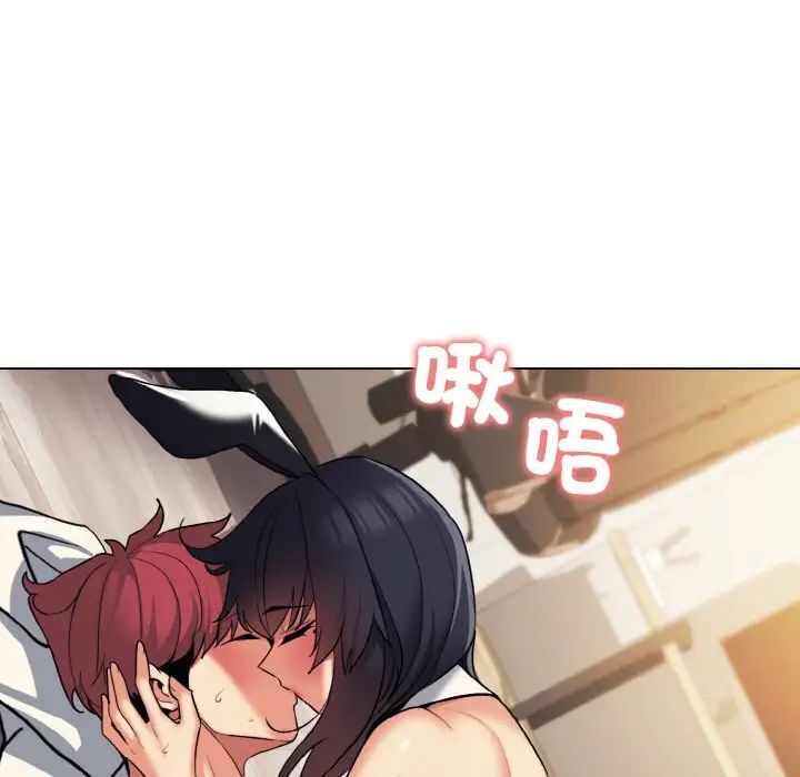 [韩国漫画] 大学生活就从社团开始  校园,女学生,巨乳大奶#[150P]-127