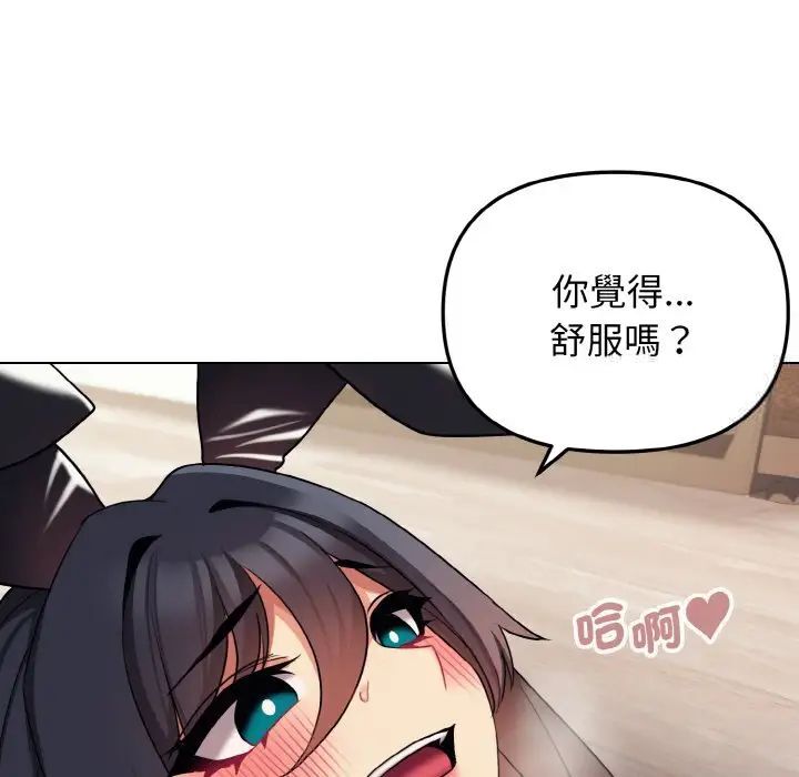 [韩国漫画] 大学生活就从社团开始  校园,女学生,巨乳大奶#[150P]-15