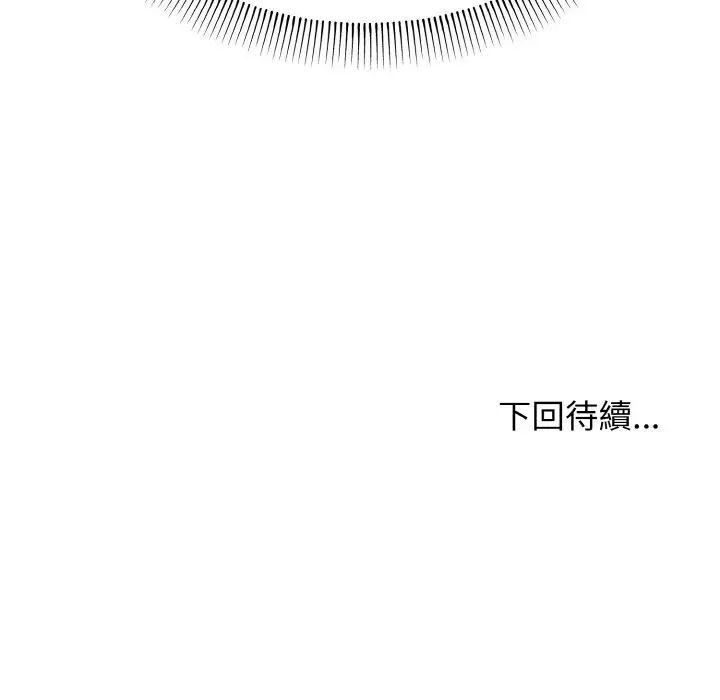 [韩国漫画] 大学生活就从社团开始  校园,女学生,巨乳大奶#[150P]-150