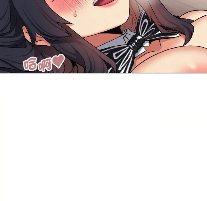 [韩国漫画] 大学生活就从社团开始  校园,女学生,巨乳大奶#[150P]-16