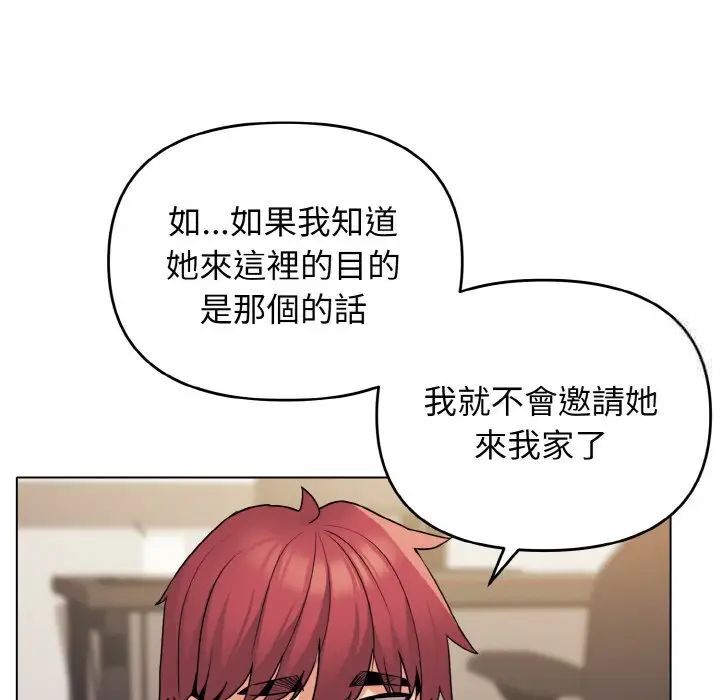 [韩国漫画] 大学生活就从社团开始  校园,女学生,巨乳大奶#[150P]-28
