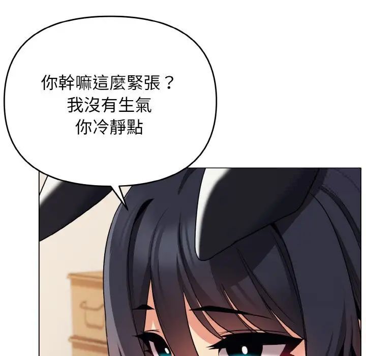 [韩国漫画] 大学生活就从社团开始  校园,女学生,巨乳大奶#[150P]-30
