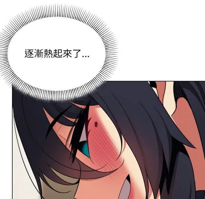 [韩国漫画] 大学生活就从社团开始  校园,女学生,巨乳大奶#[150P]-55