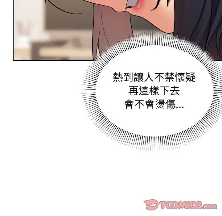 [韩国漫画] 大学生活就从社团开始  校园,女学生,巨乳大奶#[150P]-56