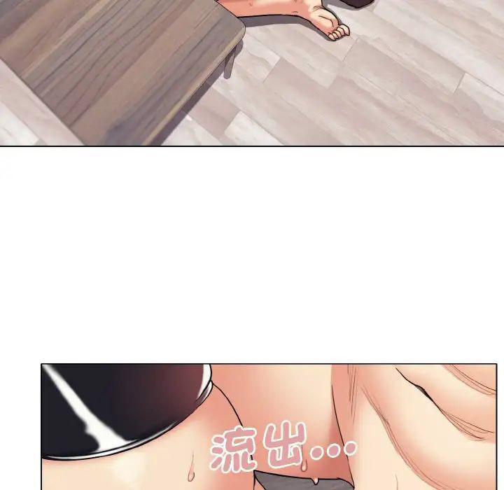 [韩国漫画] 大学生活就从社团开始  校园,女学生,巨乳大奶#[150P]-7