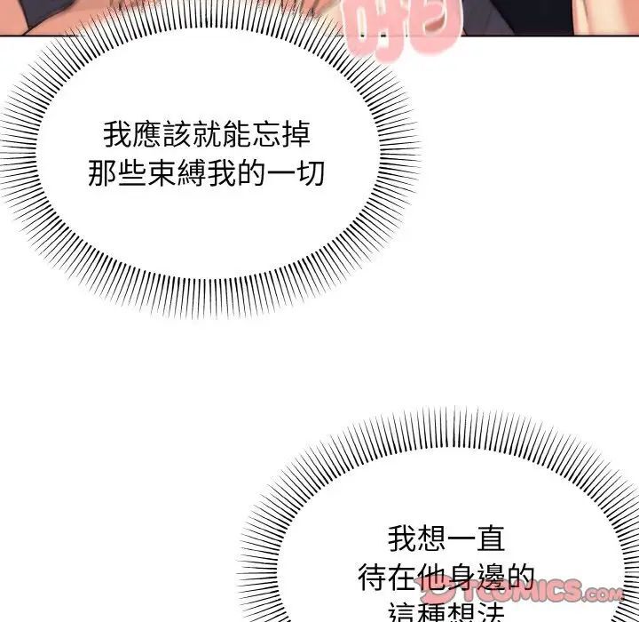 [韩国漫画] 大学生活就从社团开始  校园,女学生,巨乳大奶#[150P]-92