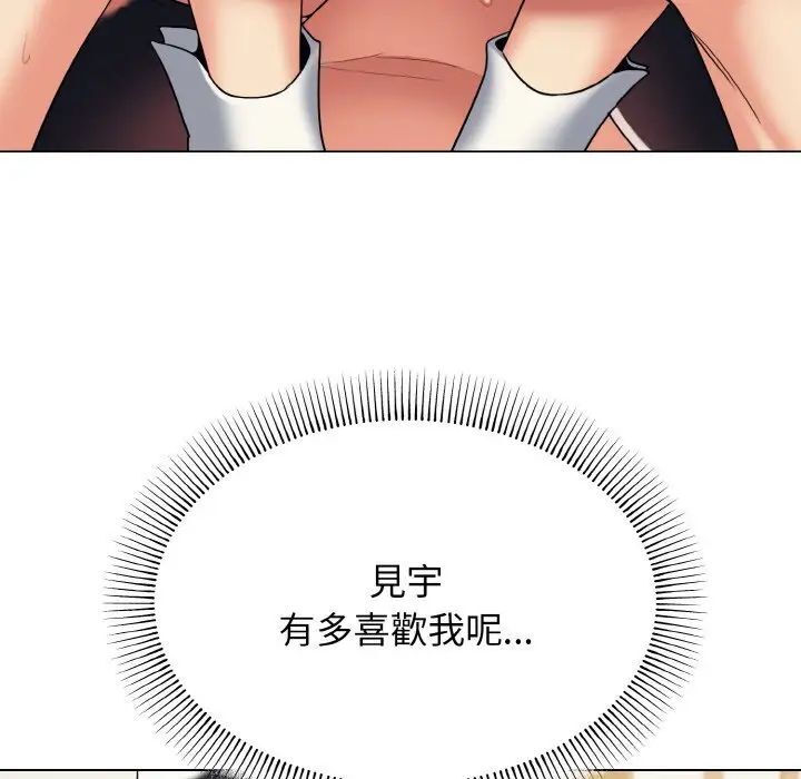 [韩国漫画] 大学生活就从社团开始  校园,女学生,巨乳大奶#[150P]-96