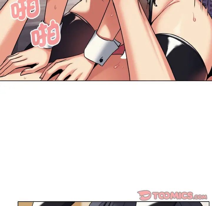 [韩国漫画] 大学生活就从社团开始  校园,女学生,巨乳大奶#[150P]-98