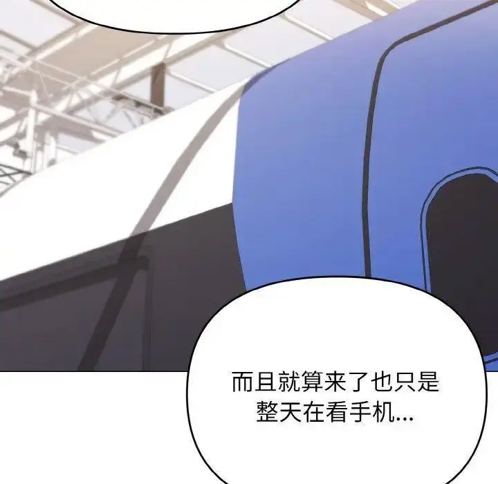 [韩国漫画] 大学生活就从社团开始  校园,女学生,巨乳大奶#[146P]-100