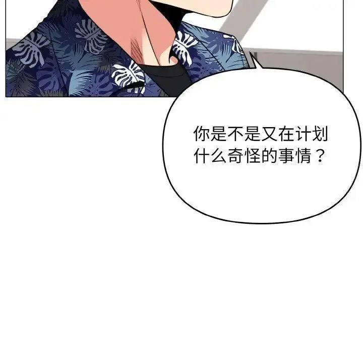 [韩国漫画] 大学生活就从社团开始  校园,女学生,巨乳大奶#[146P]-107