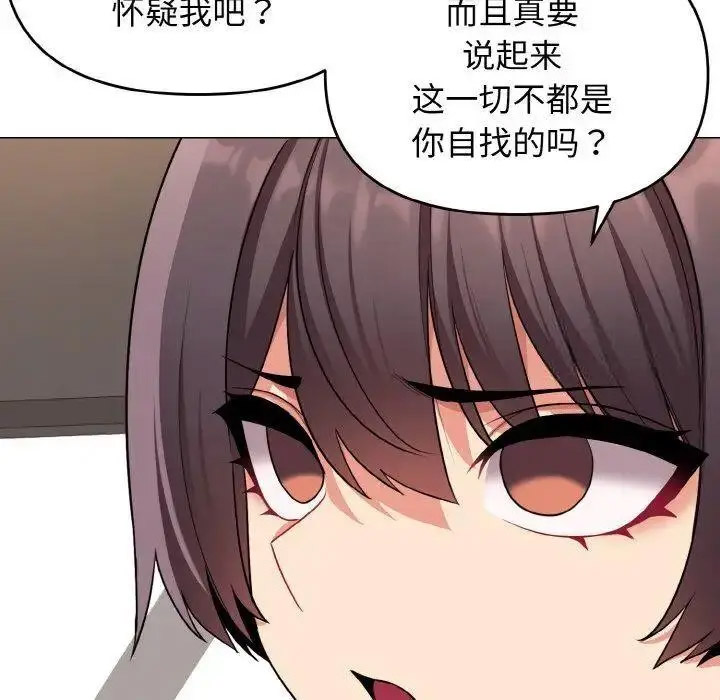 [韩国漫画] 大学生活就从社团开始  校园,女学生,巨乳大奶#[146P]-113