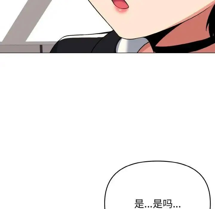 [韩国漫画] 大学生活就从社团开始  校园,女学生,巨乳大奶#[146P]-114