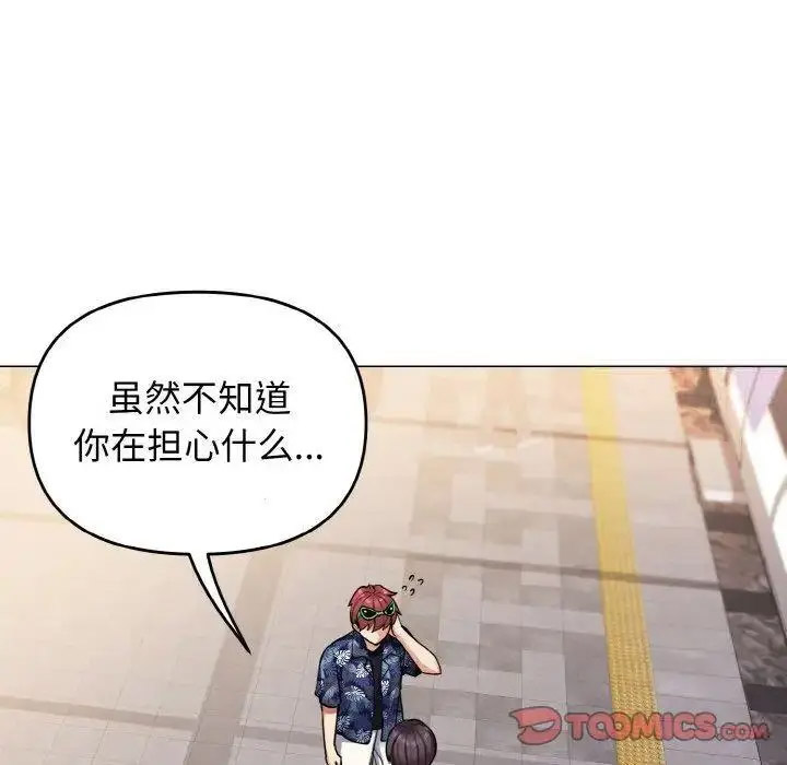 [韩国漫画] 大学生活就从社团开始  校园,女学生,巨乳大奶#[146P]-116