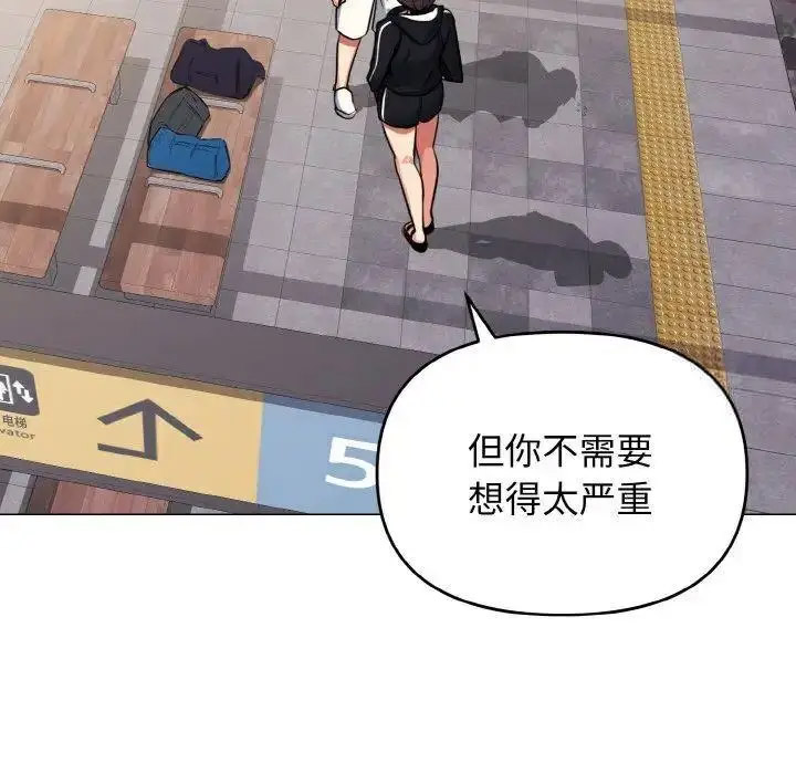 [韩国漫画] 大学生活就从社团开始  校园,女学生,巨乳大奶#[146P]-118