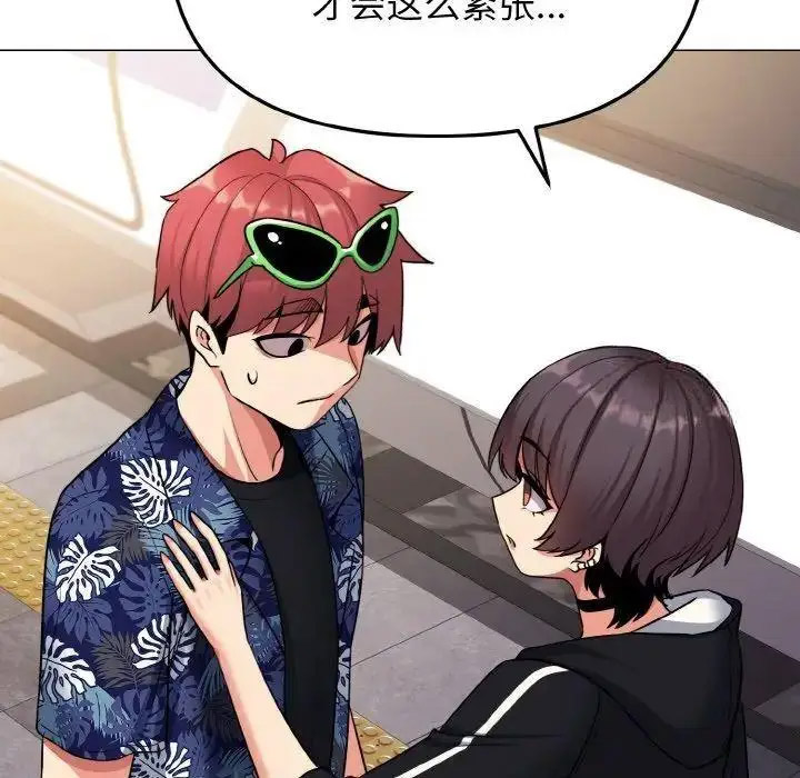 [韩国漫画] 大学生活就从社团开始  校园,女学生,巨乳大奶#[146P]-120