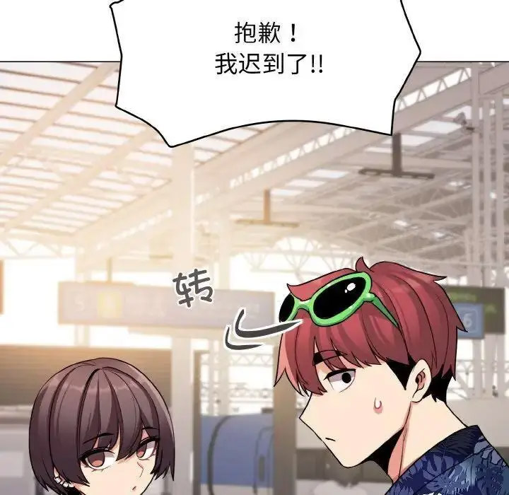 [韩国漫画] 大学生活就从社团开始  校园,女学生,巨乳大奶#[146P]-127