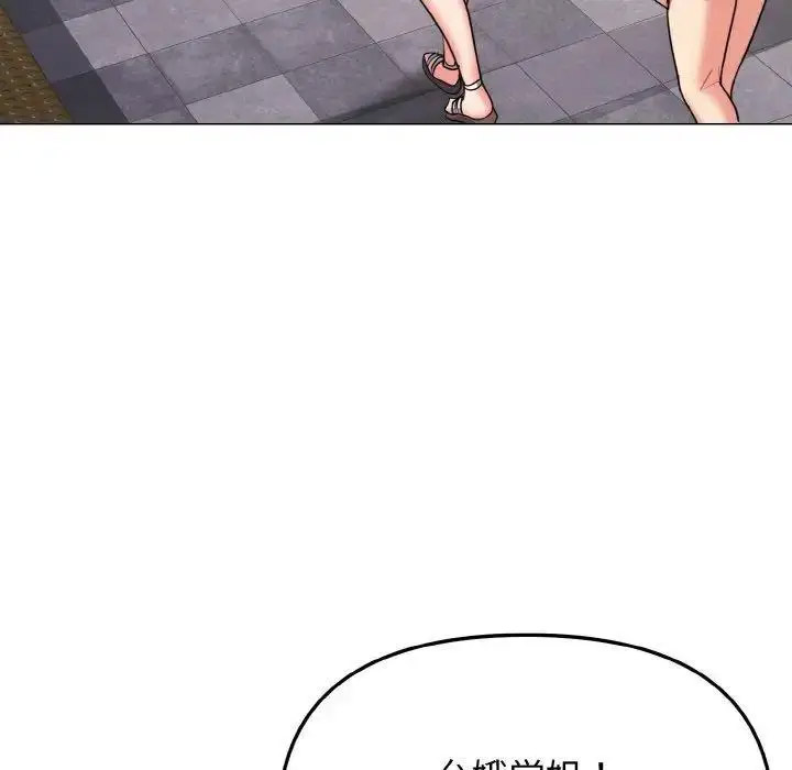 [韩国漫画] 大学生活就从社团开始  校园,女学生,巨乳大奶#[146P]-130