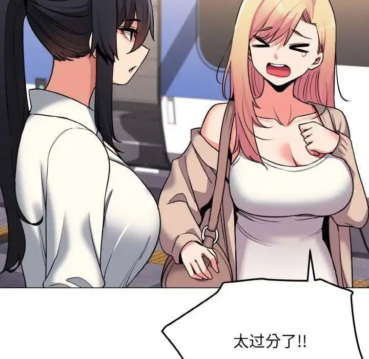 [韩国漫画] 大学生活就从社团开始  校园,女学生,巨乳大奶#[146P]-136