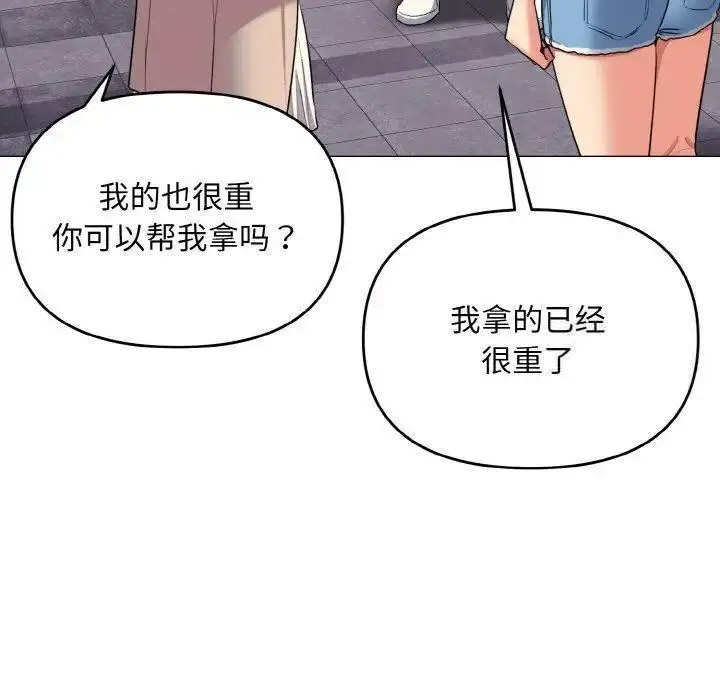 [韩国漫画] 大学生活就从社团开始  校园,女学生,巨乳大奶#[146P]-139