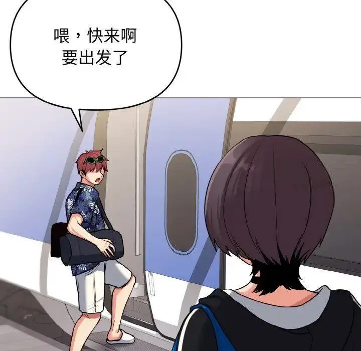 [韩国漫画] 大学生活就从社团开始  校园,女学生,巨乳大奶#[146P]-142