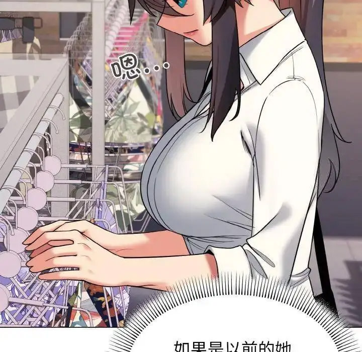 [韩国漫画] 大学生活就从社团开始  校园,女学生,巨乳大奶#[146P]-19