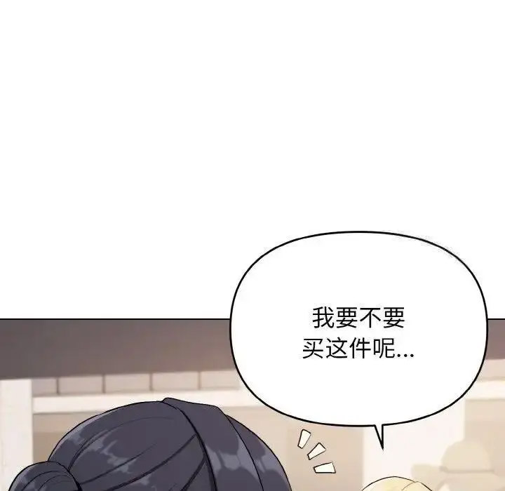 [韩国漫画] 大学生活就从社团开始  校园,女学生,巨乳大奶#[146P]-29