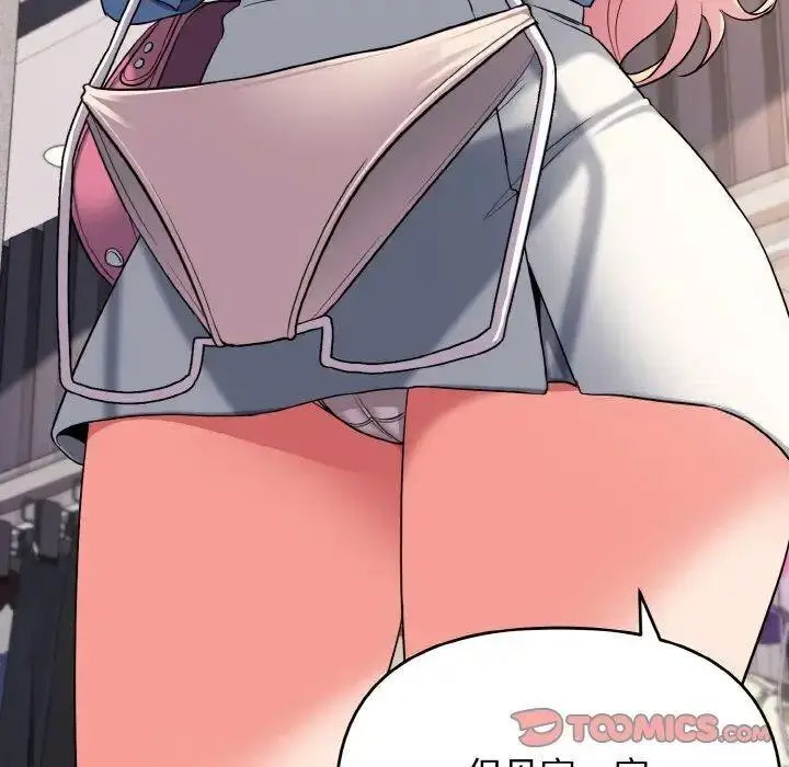 [韩国漫画] 大学生活就从社团开始  校园,女学生,巨乳大奶#[146P]-32