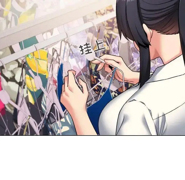 [韩国漫画] 大学生活就从社团开始  校园,女学生,巨乳大奶#[146P]-36