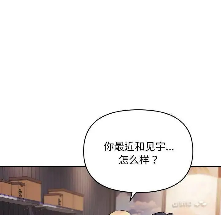 [韩国漫画] 大学生活就从社团开始  校园,女学生,巨乳大奶#[146P]-37
