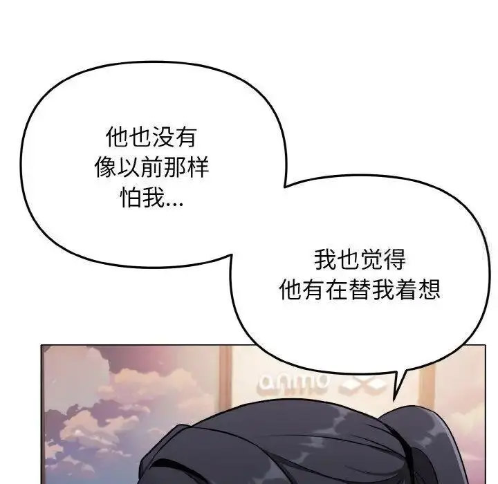 [韩国漫画] 大学生活就从社团开始  校园,女学生,巨乳大奶#[146P]-42