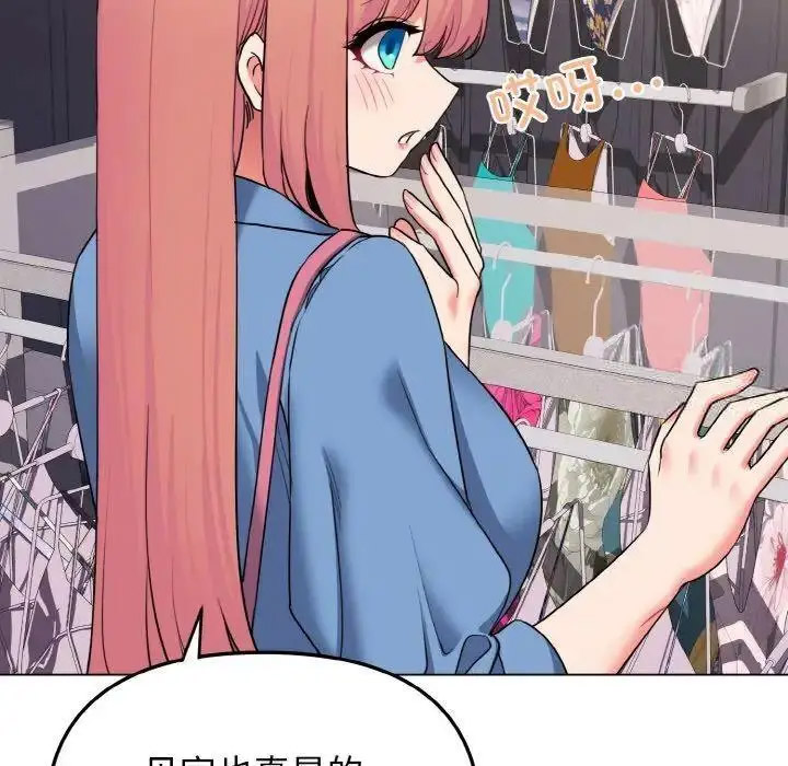 [韩国漫画] 大学生活就从社团开始  校园,女学生,巨乳大奶#[146P]-49