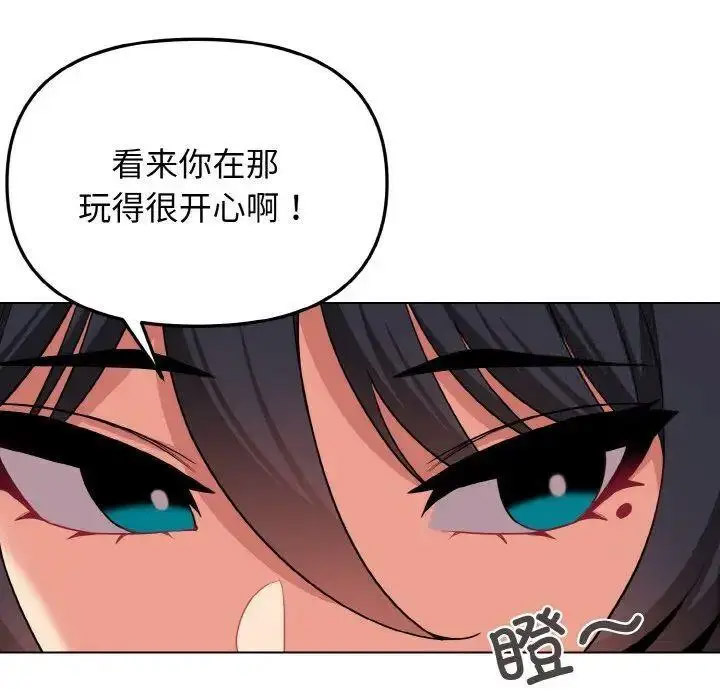 [韩国漫画] 大学生活就从社团开始  校园,女学生,巨乳大奶#[146P]-51