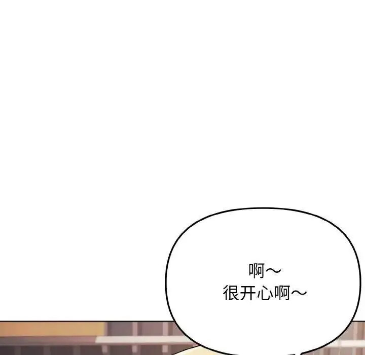 [韩国漫画] 大学生活就从社团开始  校园,女学生,巨乳大奶#[146P]-52