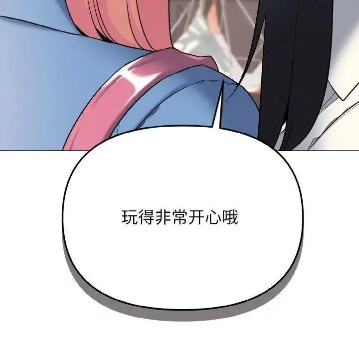 [韩国漫画] 大学生活就从社团开始  校园,女学生,巨乳大奶#[146P]-61