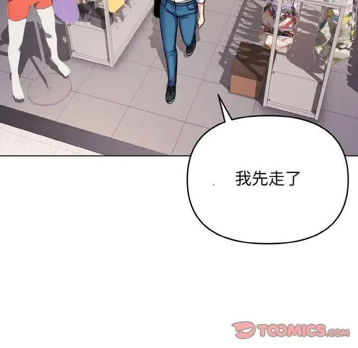 [韩国漫画] 大学生活就从社团开始  校园,女学生,巨乳大奶#[146P]-68