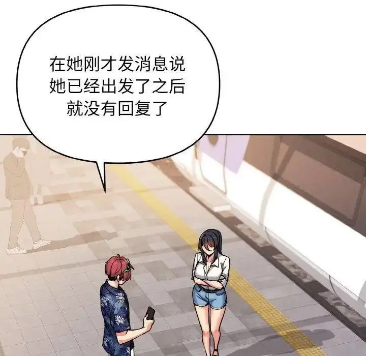 [韩国漫画] 大学生活就从社团开始  校园,女学生,巨乳大奶#[146P]-79