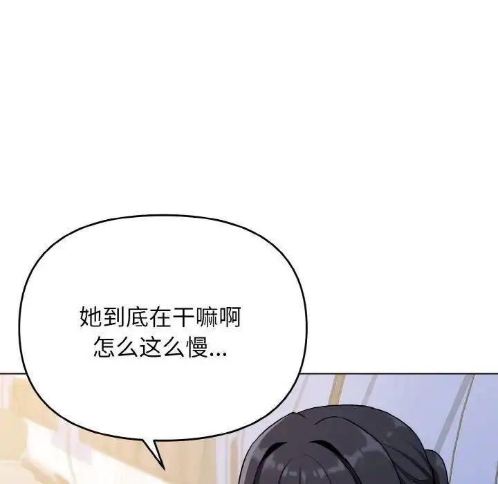 [韩国漫画] 大学生活就从社团开始  校园,女学生,巨乳大奶#[146P]-81