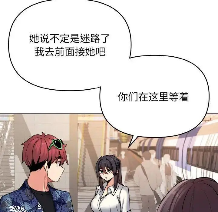 [韩国漫画] 大学生活就从社团开始  校园,女学生,巨乳大奶#[146P]-84