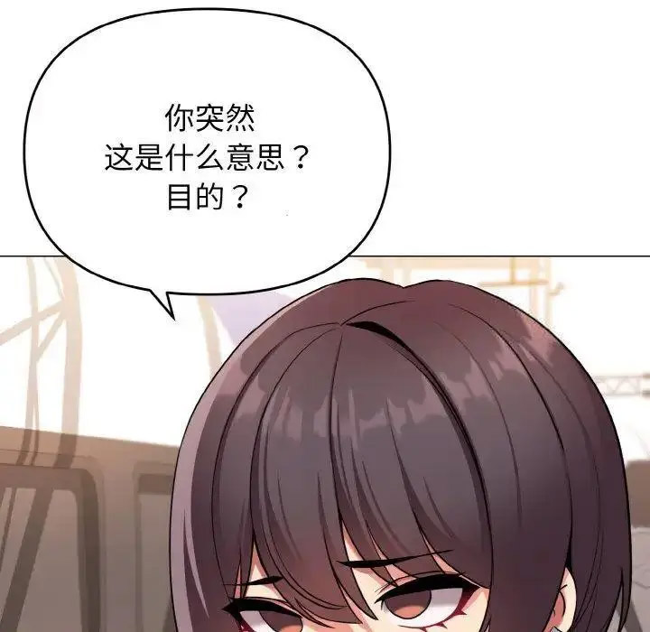 [韩国漫画] 大学生活就从社团开始  校园,女学生,巨乳大奶#[146P]-93