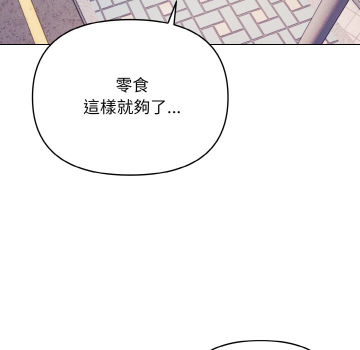 [韩国漫画] 大学生活就从社团开始  校园,女学生,巨乳大奶#[142P]-102