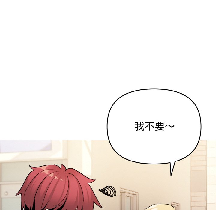 [韩国漫画] 大学生活就从社团开始  校园,女学生,巨乳大奶#[142P]-105