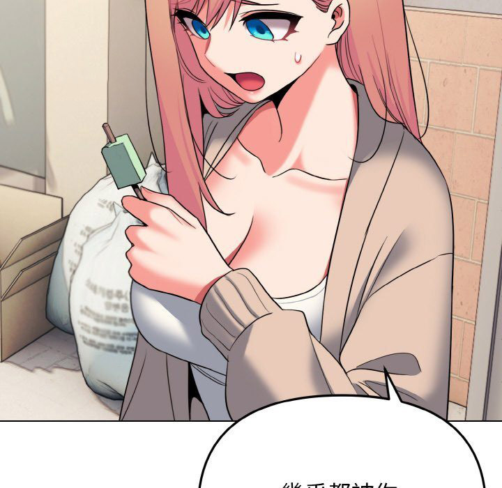 [韩国漫画] 大学生活就从社团开始  校园,女学生,巨乳大奶#[142P]-114