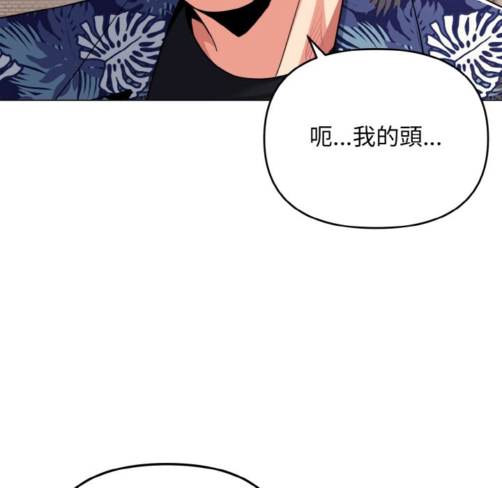 [韩国漫画] 大学生活就从社团开始  校园,女学生,巨乳大奶#[142P]-117